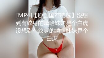 [MP4]國產AV 紅斯燈影像 RS017 騷貨女在餐桌前開屄給你嘗 白熙雨