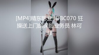 ✅性感优雅御姐✅《米菲兔》美女空姐没有男人日子太难熬了