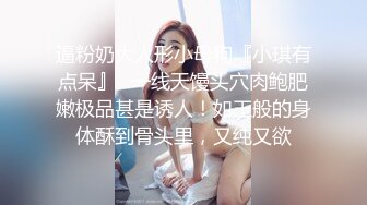 STP24361 170CM高个身材超棒，豹纹内裤吸吮大屌，骑乘爆插微毛骚逼