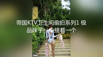 微信上认识的97年清纯小美女,脱掉内裤发现原来是极品无毛B,没忍住射了她一脸！