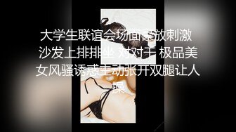 2000约兼职小姐姐 165cm C罩杯 粉嫩翘臀 妩媚温柔 实力猛男啪啪干她一波波高潮