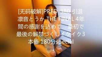 【新片速遞】&nbsp;&nbsp;【剧情演绎】足交女王❤️星野❤️姐弟乱伦足交，女主颜值高，淡妆农艺总相宜！[1.39G/MP4/00:14:06]