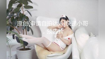 SWAG 祈祷的少女向上天许愿得到舒服的伴侣 但竟然！ Ninicatt