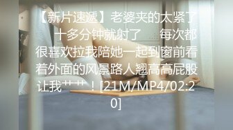 STP26004 小巧玲珑的居家少女：玩得可真嗨，屄屄大肉棒伺候，菊花灌肠喷奶，几番高潮弄得水帘洞淫水湿哒哒！