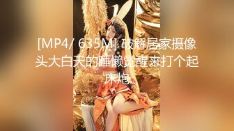 【KTV里那些事4】小姐姐们各种玩暗黑KTV-4 靓丽公主激情裸舞 卖弄风骚逗老板开心 口交自慰打炮任意玩 有钱人的玩物