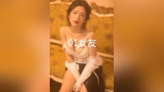 汕头怒草96前女友