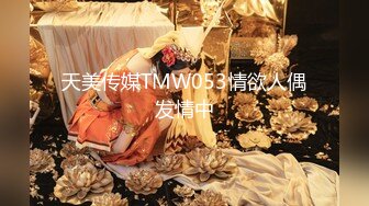 房东的玩物，不穿内衣逛街任务 反差眼镜娘网红女神『奶咪』剧情系列，劲爆完美身材波涛胸涌 超嫩小穴