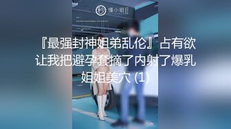 【AI换脸视频】李一桐 激情无码性爱