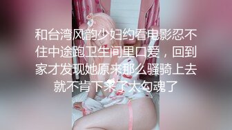 美容美甲店老板娘,最近生意不好,店內誘惑下海,開檔黑絲插入,好黑的茓