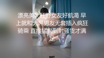 【极品人妻少妇】极品熟女人妻出轨记❤️无套狂艹❤️你永远不知道你的老婆在别人的跨下有多骚！