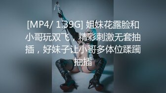 [MP4/ 388M] 御姐人妻 优雅端庄反差御姐CuteSweetBoBo寂寞风骚人妻洗手间紫薇小骚穴 深情爆大肉棒