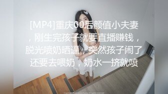 [MP4]【你的佟丽娅】美少妇两女一男互玩，开裆丝袜舌吻互舔道具假屌抽插，很是诱惑喜欢不要错过