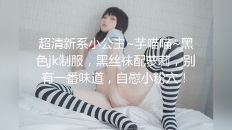 牛仔裤眼镜小骚货，半脱下裤子后入小穴，美腿高跟鞋大力撞击，各种姿势不间断猛操