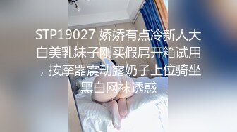 [MP4/ 676M]&nbsp;&nbsp;粉红色奶头顶级美乳小妞，身材一级棒，腰细胸大美腿，开档黑丝骑乘操逼