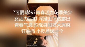 [MP4]STP32372 一個溫柔的小女人深夜陪狼友發騷，全程露臉漏著騷奶子互動，道具蹂躏騷穴不停抽插，表情好騷呻吟可射別錯過 VIP0600