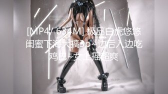 【新片速遞】&nbsp;&nbsp;商场抄底漂亮的大美女 小内裤挡不住调皮的小B毛出来透透气[240M/MP4/01:36]