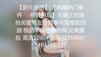 公子哥私約巨乳小模到自家豪宅援交打砲