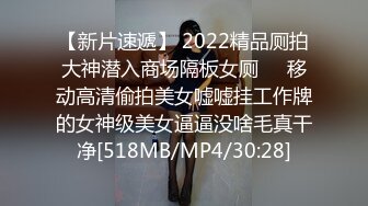 《众筹高端✅极品挑逗》完美身材蜂腰大波圆润肥大翘臀性感美模大尺度私拍✅精致黑丝露三点水晶屌自慰诱惑无水4K原画