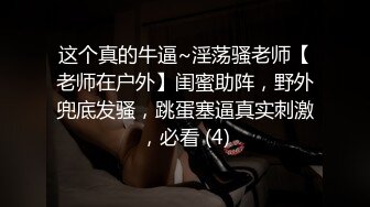 【自购剪辑】精品资源BEAUTYLEG丝袜美腿4K视频写真【45V】 (3)