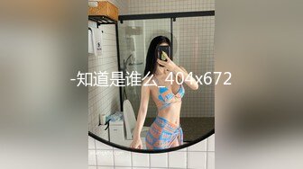 [MP4/1.68GB] 多纯情的姑娘让狼友教的这么骚，全程露脸大秀直播听狼友指挥互动撩骚，完美好身材，粉嫩小逼逼精彩不要错过