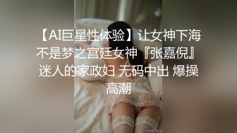 林晓雪.乱伦洞房.叛逆小叔的淫秽阴谋.爱豆x麻豆联合出品