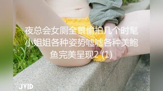 赵总丶寻花深夜第二场，白衣少妇撩起衣服摸逼舌吻，穿着内衣69口交特写，张开双腿打桩机猛操