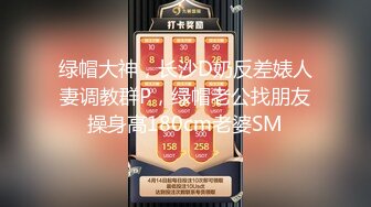 露脸熟女最爱吃大肉棒，口技非常好，老公不在家狠狠操她