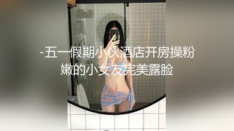 路边公厕全景偷拍出来散步的大长腿少妇鲍鱼还是粉嫩粉嫩的哦