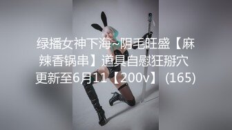 蜜桃传媒EMKY010兽欲继父迷奸清纯女儿