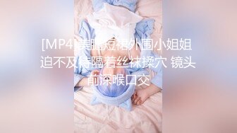 【极品美乳??清纯御姐反差】三位超高颜值顶级女神『橘猫 荞麦 晚晚』强烈推荐新作 极品女神淫欲粉穴 高清720P原版