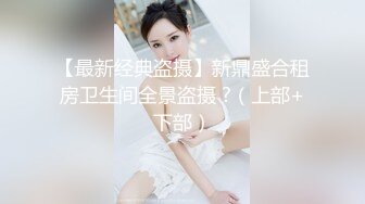 [MP4/ 1.09G]&nbsp;&nbsp;情趣装美艳学姐，颜值高身材好关键是好骚，白丝高跟诱惑狼友激情大秀直播