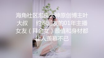 KTV女厕全景偷拍几个漂亮的小姐姐嘘嘘还有一个无毛的小白虎