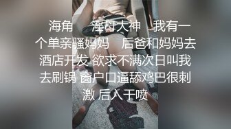 被大鸡巴草爽的小骚货给大哥展示绝活，胸推漫游口交大鸡巴