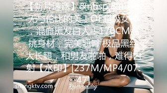 [MP4]近期下海甜美少女！连体网袜开档美臀！第一视角后入，屁股扭来扭去，干净无毛肥唇嫩穴