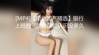 [MP4/ 2.15G] 肤白貌美情趣黑丝御姐少妇，全程露脸跟小哥大秀啪啪直播，风骚大屁股骚奶子深喉大鸡巴