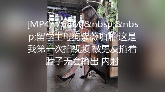 贵阳 少妇 无套 内射