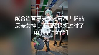 探花大神肥尸哥❤️3000约炮极品外围女神