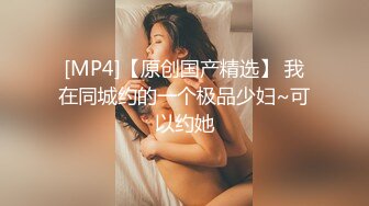 《贵在真实反差淫妻》顶级绿帽刷锅狠人完美S身材极品女神眼镜教师人妻【ZM宝儿】私拍②，调教成母狗3P紫薇白浆特多 (1)