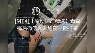 微博网红福利姬『小洋又』- 白丝女仆装撕破丝袜插着水晶棒淫语挑逗1080P