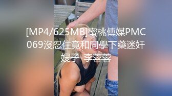 蜜桃影像传媒 PMC319 淫荡嫩妻的绿帽癖好 林思妤