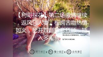 谁想来和我一起操师范女友