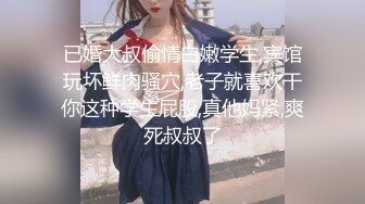 婚纱店操萝莉音小妹,休学大学生眼镜妹返场