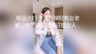 【新片速遞】颜值女神Ts鬼鬼❤️-，玩着自己的小肉棒，被哥哥顶着菊花，好难受又好爽！[75M/MP4/02:06]