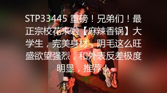 STP33580 【176模特身材~神仙颜值】高贵又娇羞，清新脱俗，算得上一股清流，难得全脱了，兄弟们不要错过收藏吧