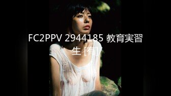 超顏值極品禦姐女神『狐不妖』演繹電競陪玩小姐姐被金主當成精盆蹂躪爆操 反差禦姐 征服感爆棚 原版高清