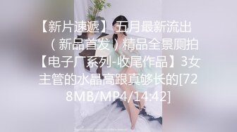 [MP4]胸前帝纹身短发丰唇新人美女全裸诱惑，多毛肥穴近距离特写，揉搓阴蒂娇喘好听，手指插入扣弄一脸享受