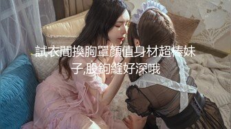 欧美公司黑白配系列JEAV,(48)