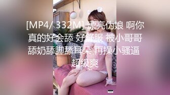 [MP4/ 332M] 漂亮伪娘 啊你真的好会舔 好舒服 被小哥哥舔奶舔脚舔耳朵 再操小骚逼 超级爽