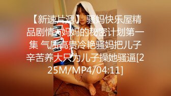 长相甜美高颜值妹子道具自慰大秀_苗条身材跳蛋震动道具JJ抽插非常诱人