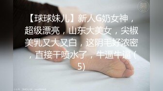 [2DF2]小伙酒店约00后漂亮小姐姐，身材苗条纤细，抠摸舔插从沙发到床上全方位展示 [MP4/69.4MB][BT种子]